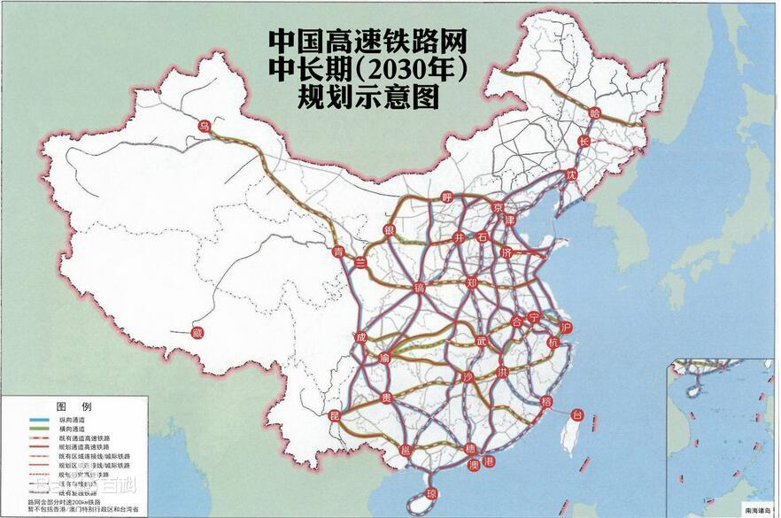 "八纵八横" 是中国高速铁路网络的短期规划图.
