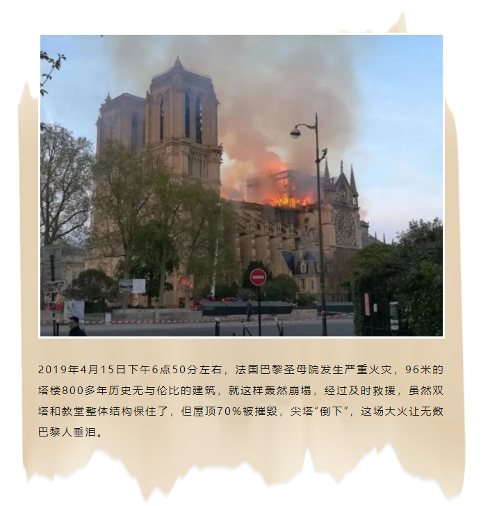 BANDě邦地美｜你不得不知的防火材料，装修防火从选材开始