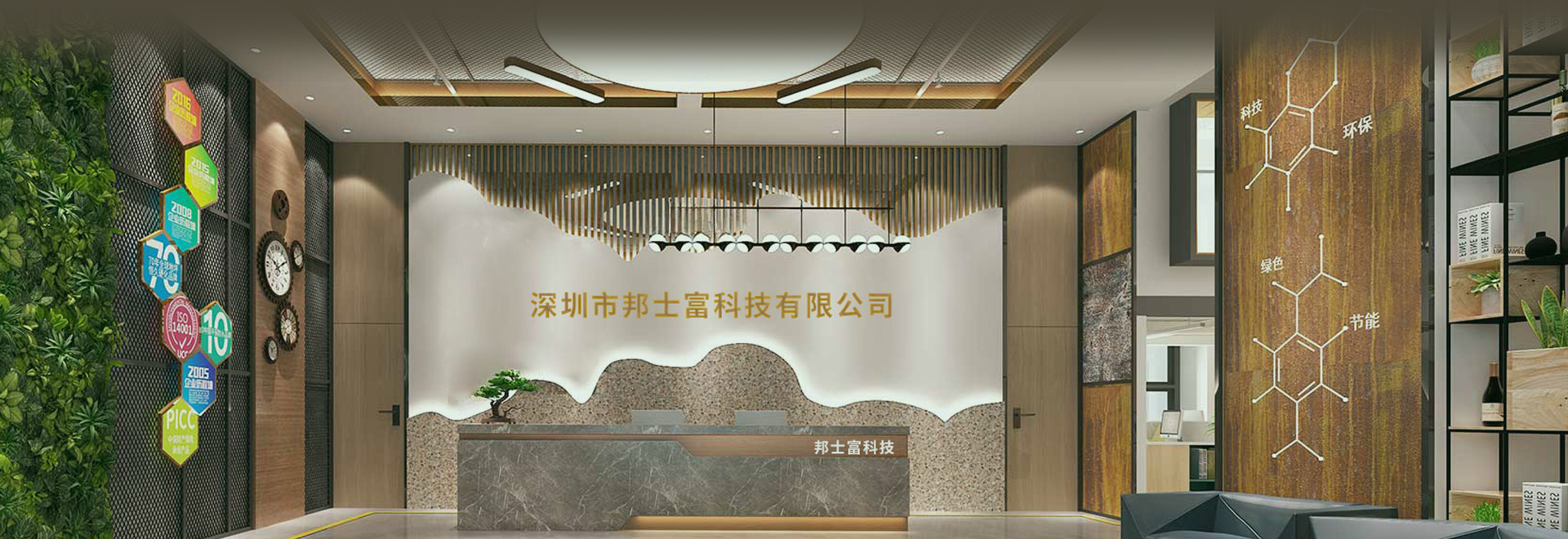 联系我们