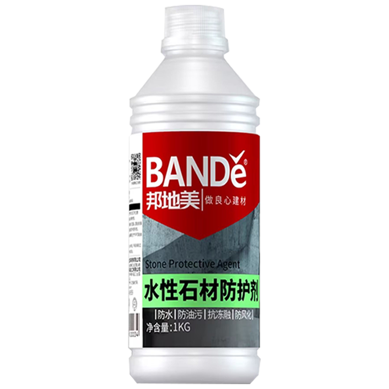 水性石材防护剂1kg