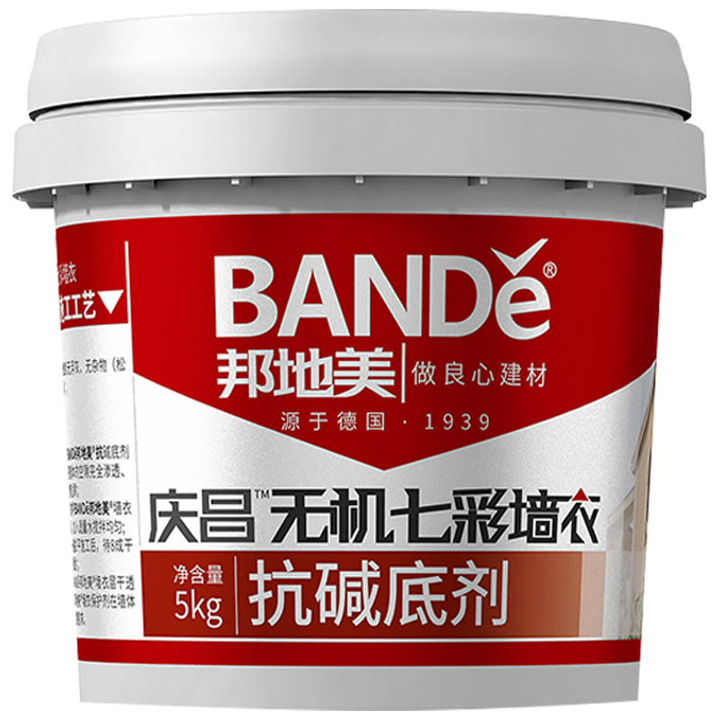 抗碱底剂5kg