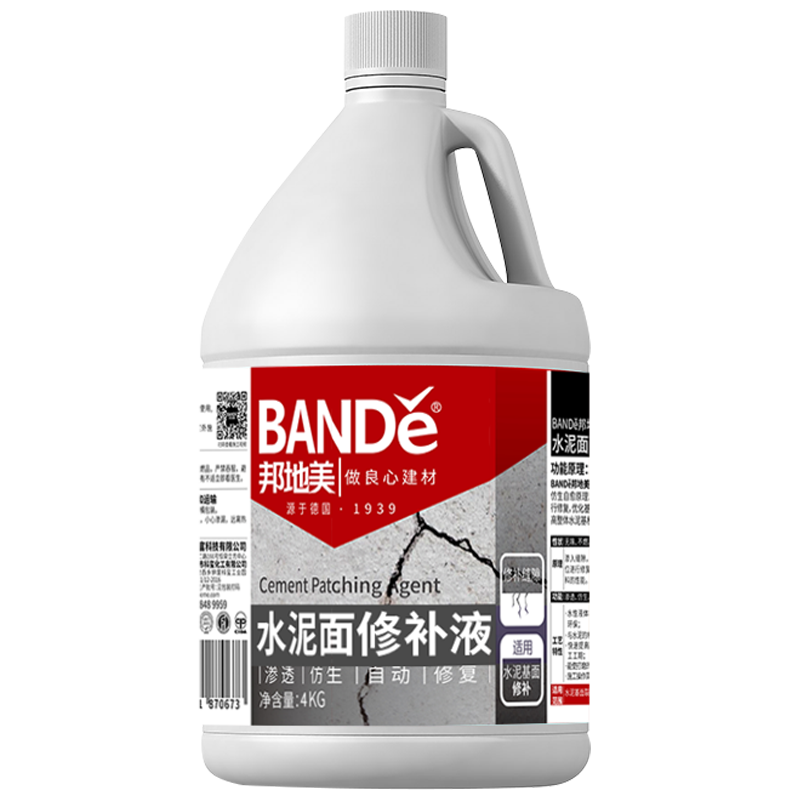 水泥面修补液4kg