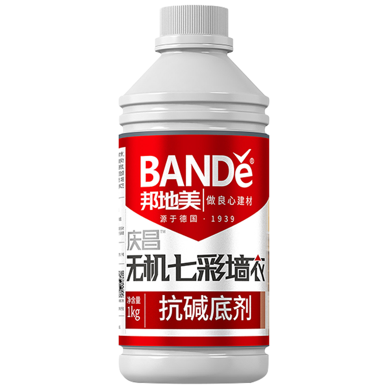 抗碱底剂1kg