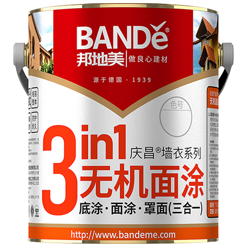 三合一无机面涂4kg铁桶