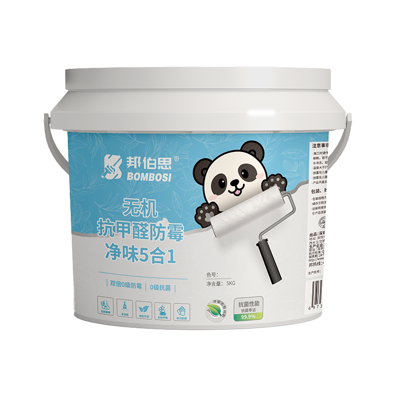 无机抗甲醛净味防霉5合1涂料