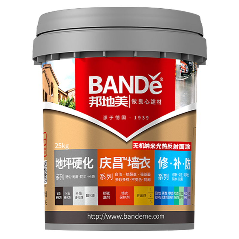 无机纳米光热反射面涂