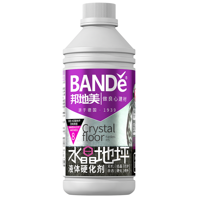 水晶地坪液体硬化剂 1kg