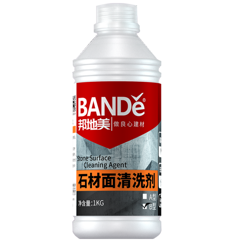 石材清洗剂B型1kg