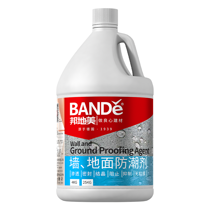 墙地面防潮剂4kg