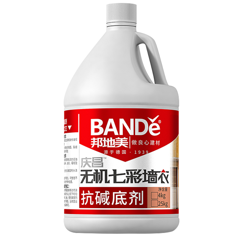 抗碱底剂4kg