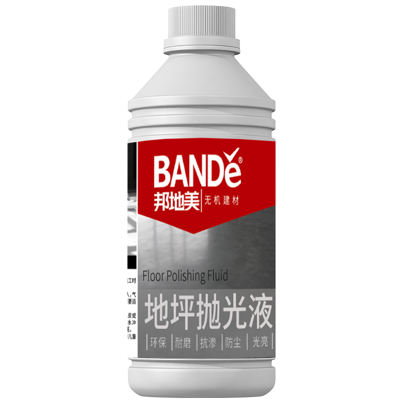 地坪抛光液1kg