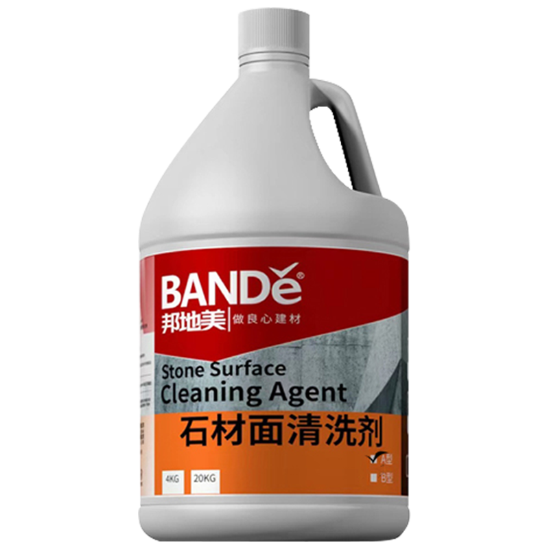 石材清洗剂A型4kg