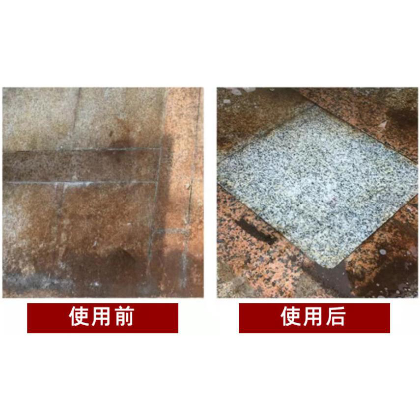 石材清洗剂A型4kg