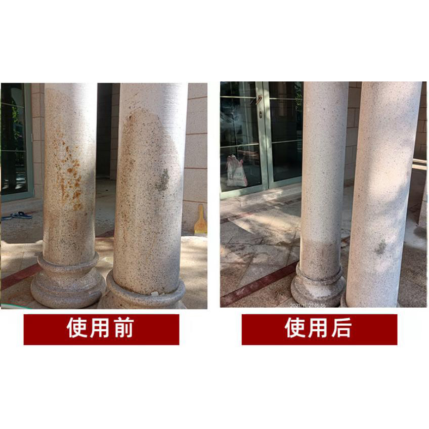 石材清洗剂B型25kg