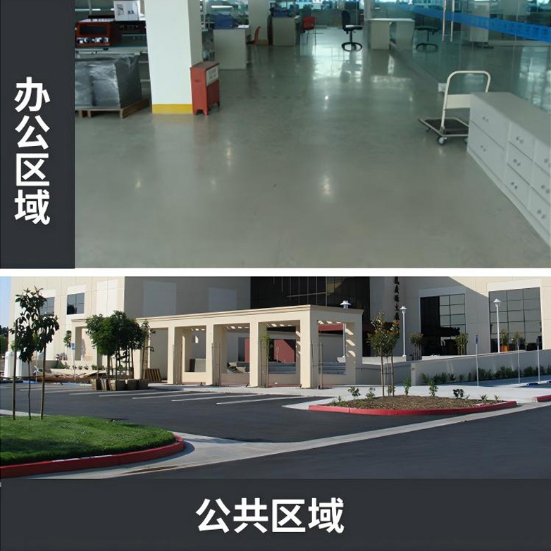 混凝土密封固化剂1kg