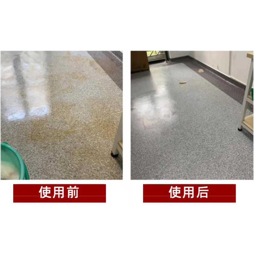 石材清洗剂A型25kg