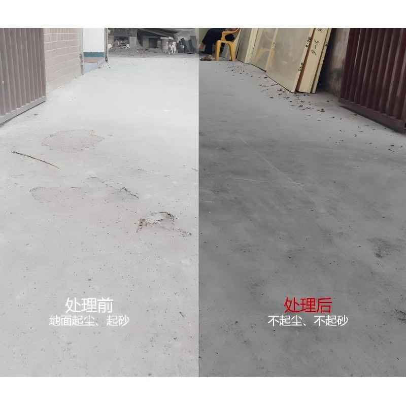 地面防尘剂25kg
