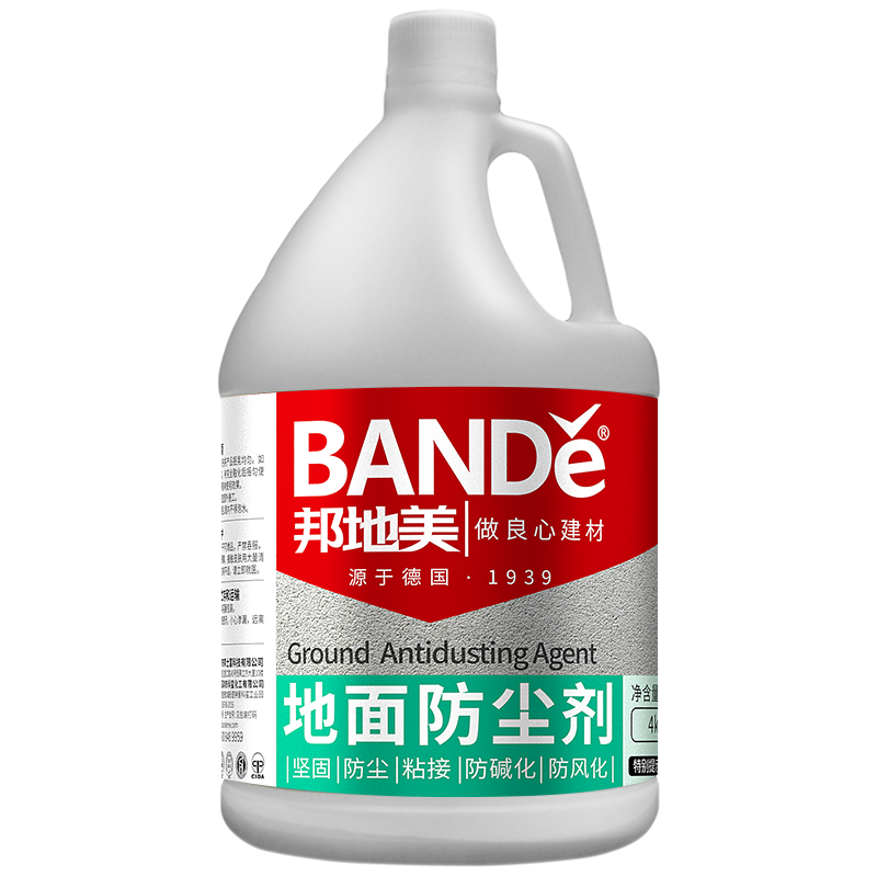 地面防尘剂4kg