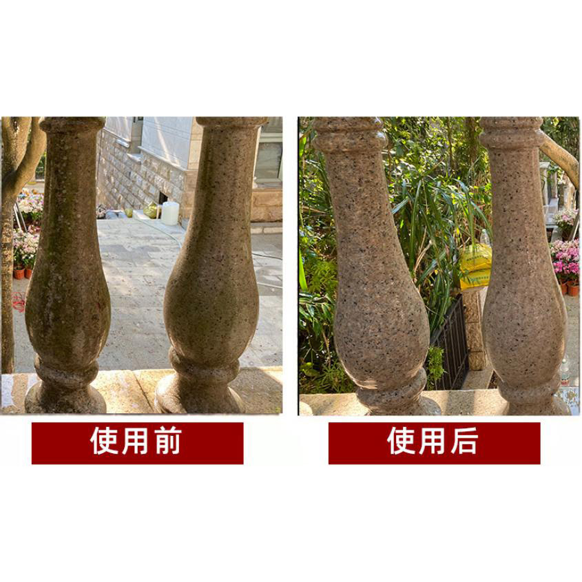 石材清洗剂B型25kg