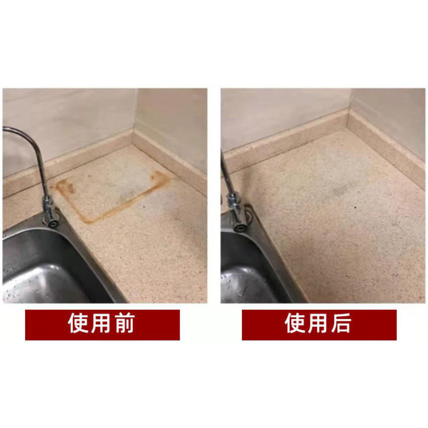石材清洗剂A型4kg
