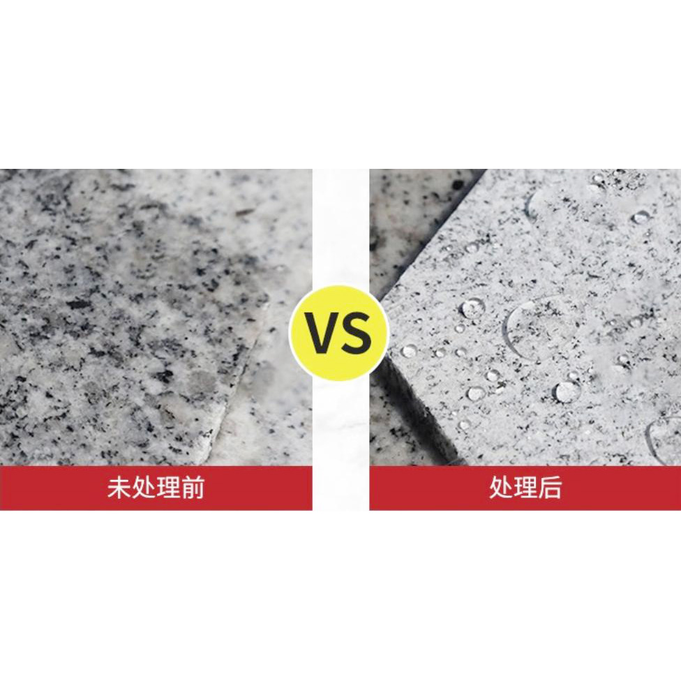 水性石材防护剂4kg