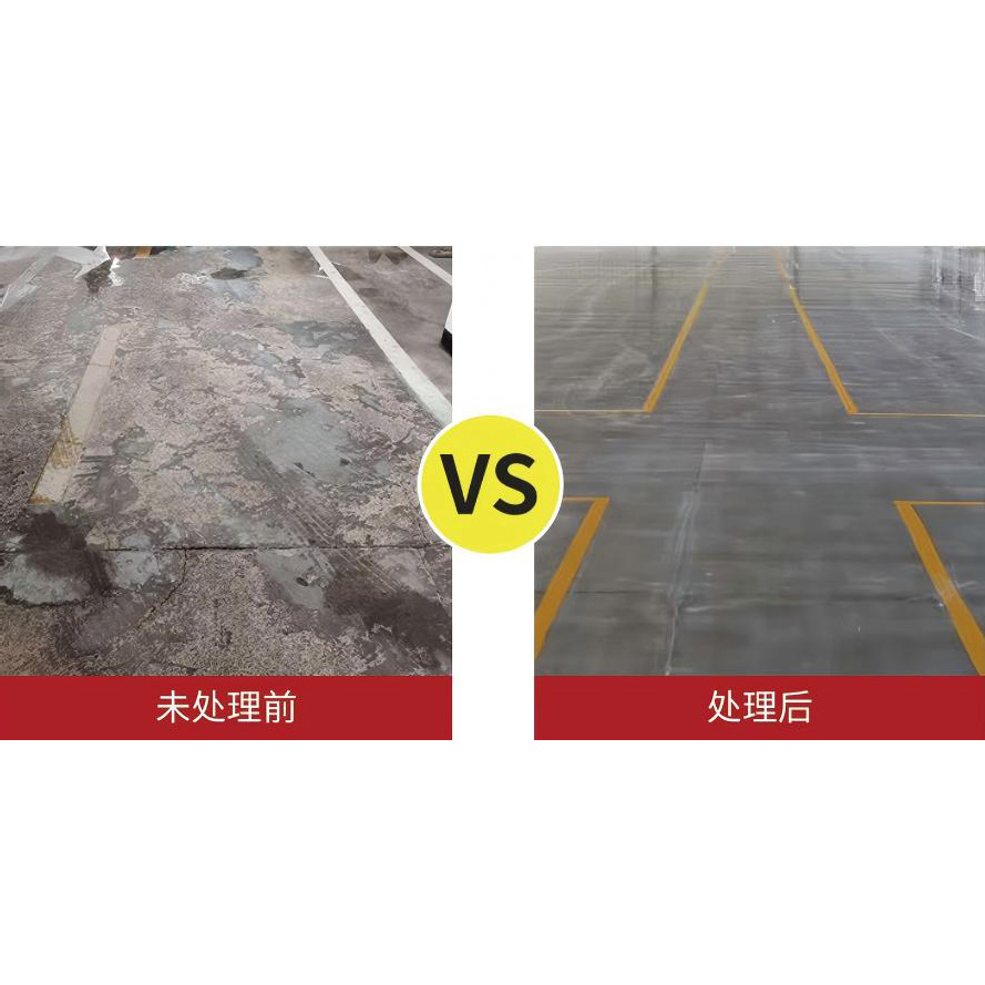 地面防尘剂25kg