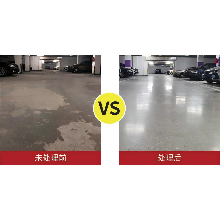 地面防尘剂4kg
