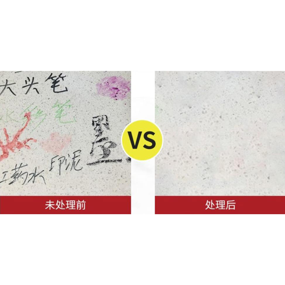 水性石材防护剂25kg