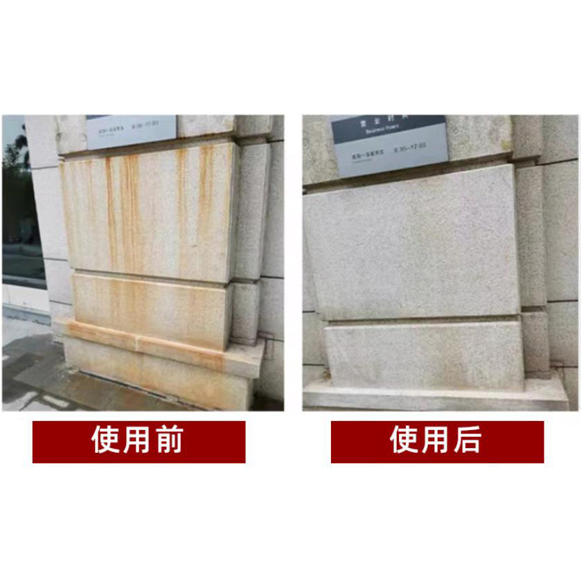 石材清洗剂B型4kg