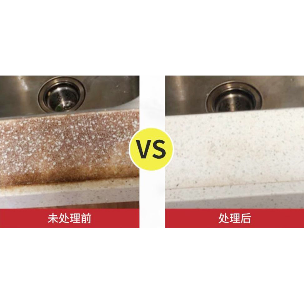 水性石材防护剂1kg