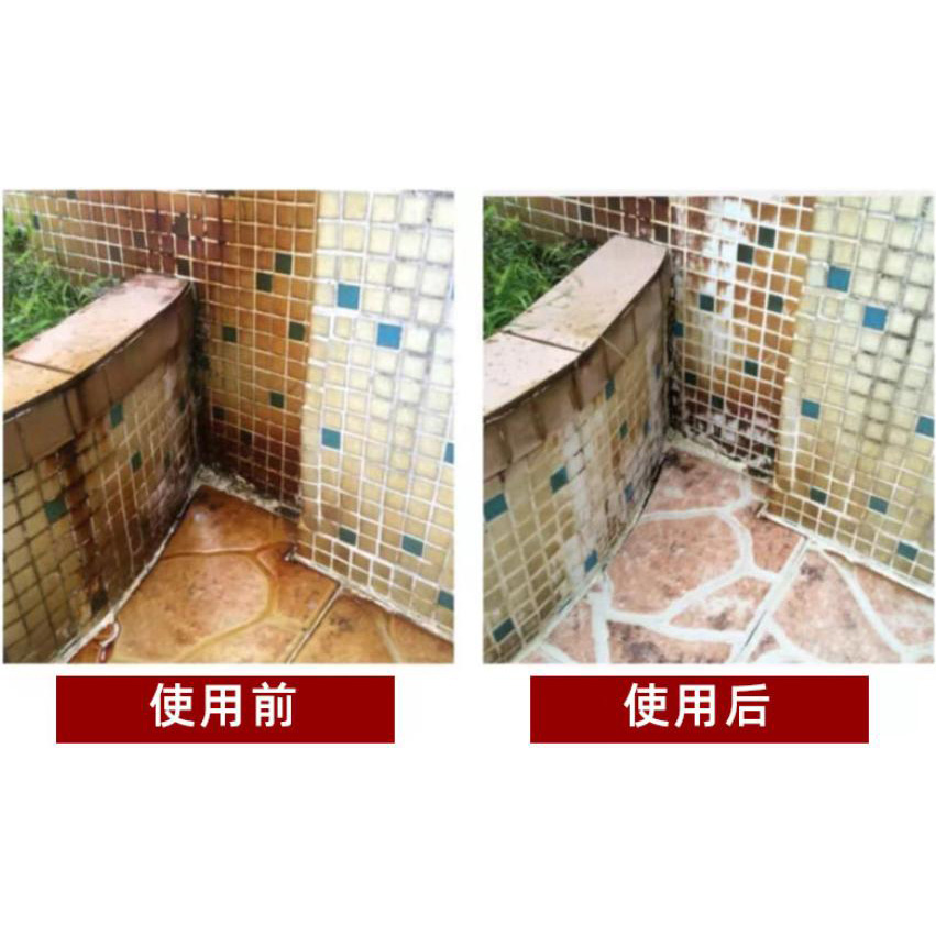 石材清洗剂A型25kg
