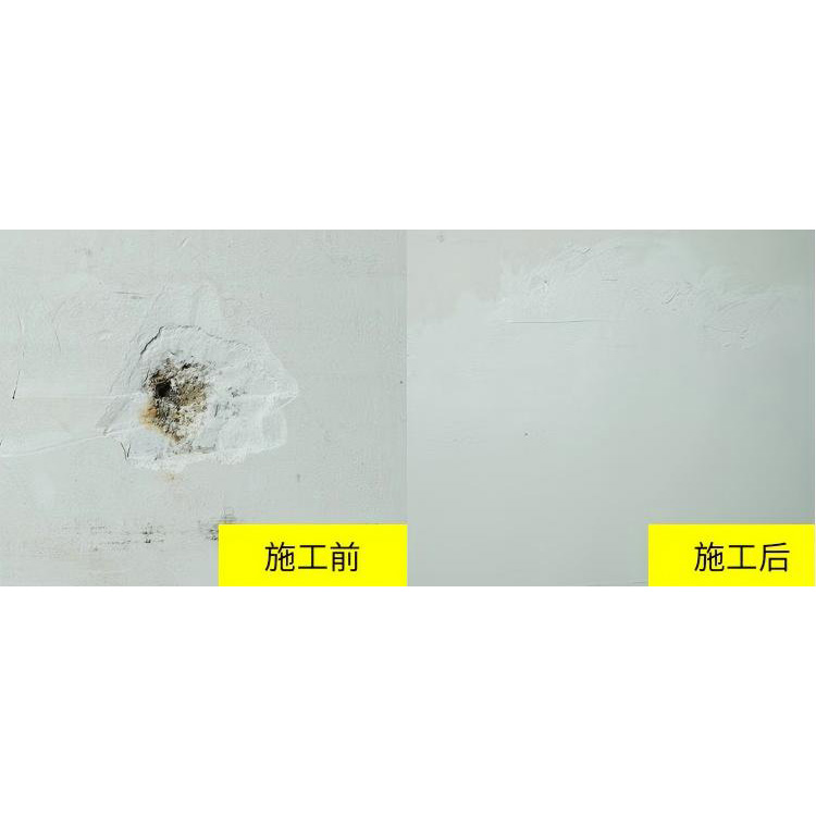 补墙膏700g