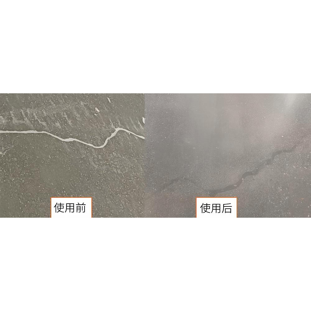水泥面补缝剂4kg