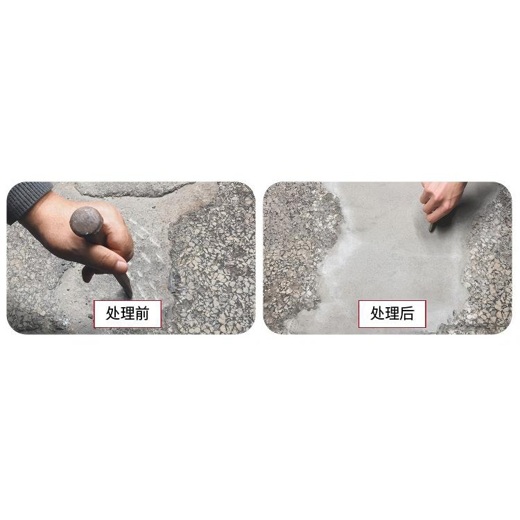 水泥面补孔洞剂25kg