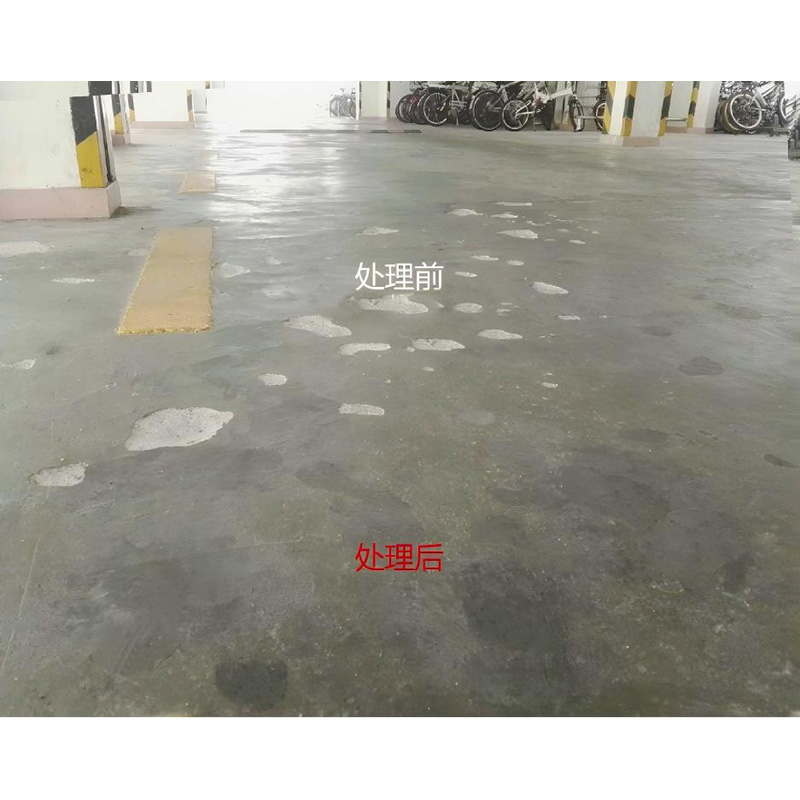 水泥面补孔洞剂25kg