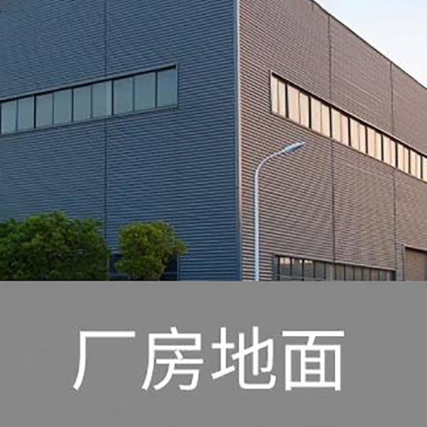 固沙剂4KG