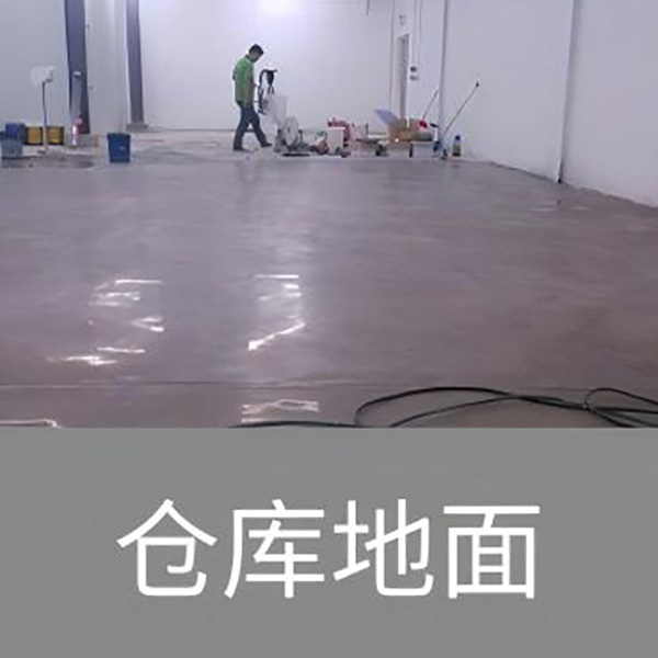 固沙剂4KG