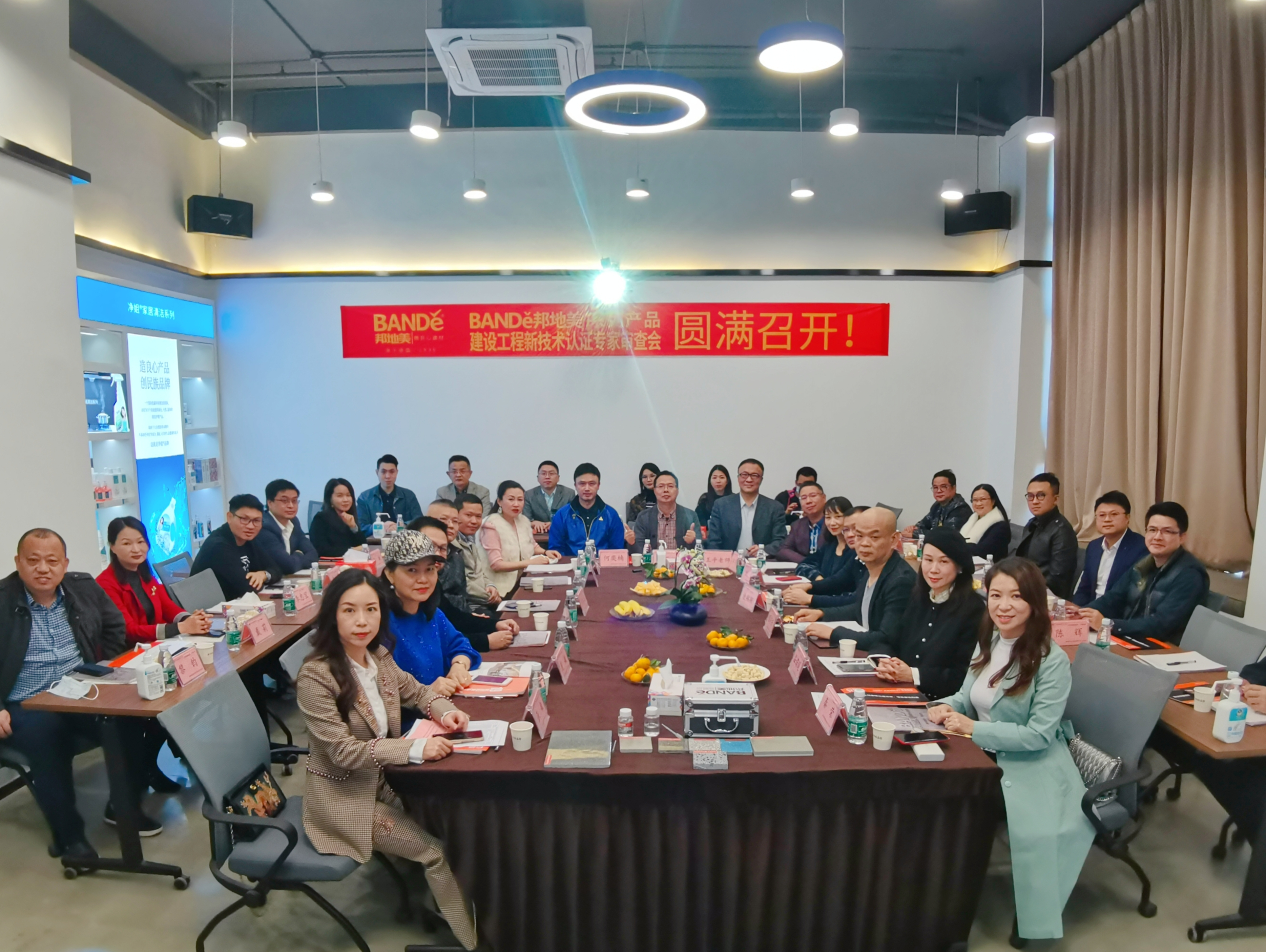清华深研地产同学会·设计师联盟莅临我司走访活动圆满结束