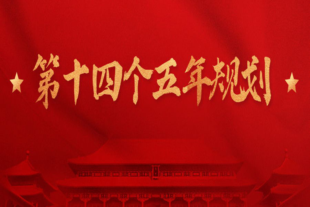 BANDě邦地美｜最近这个词超火！你知道吗？
