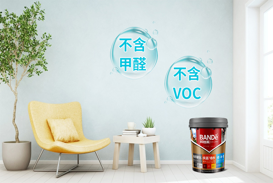 BANDě邦地美｜颜值？环保？墙面装饰材料该如何选择？