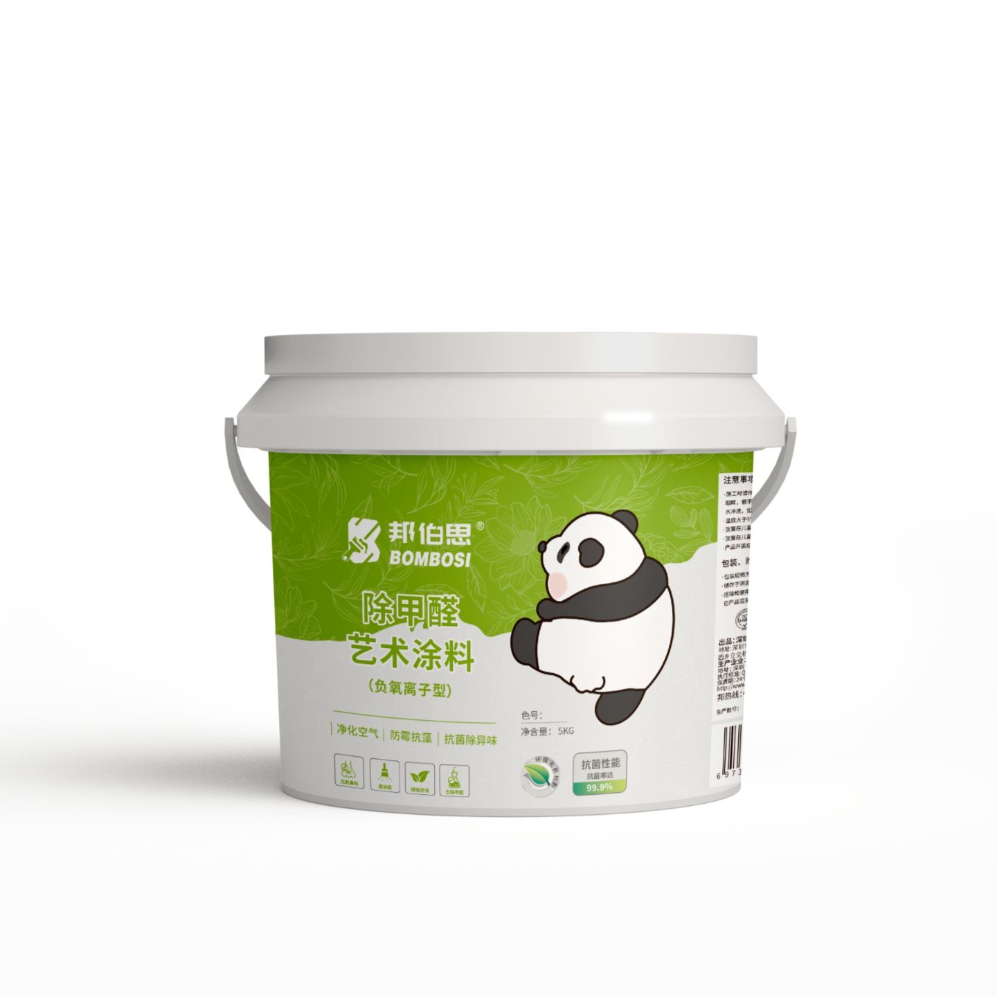 BOMBOSI邦伯思®无机艺术涂料
