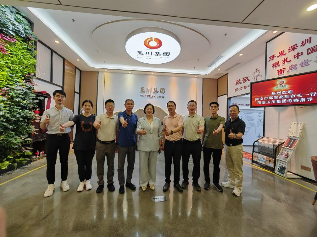 南安市政府领导一行莅临玉川集团考察，共谋政企合作新篇