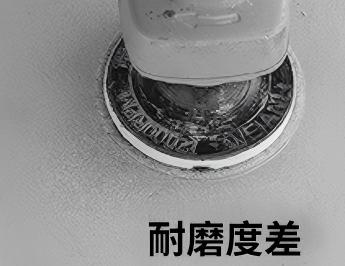 1780027046839643.jpg 耐磨度差.jpg