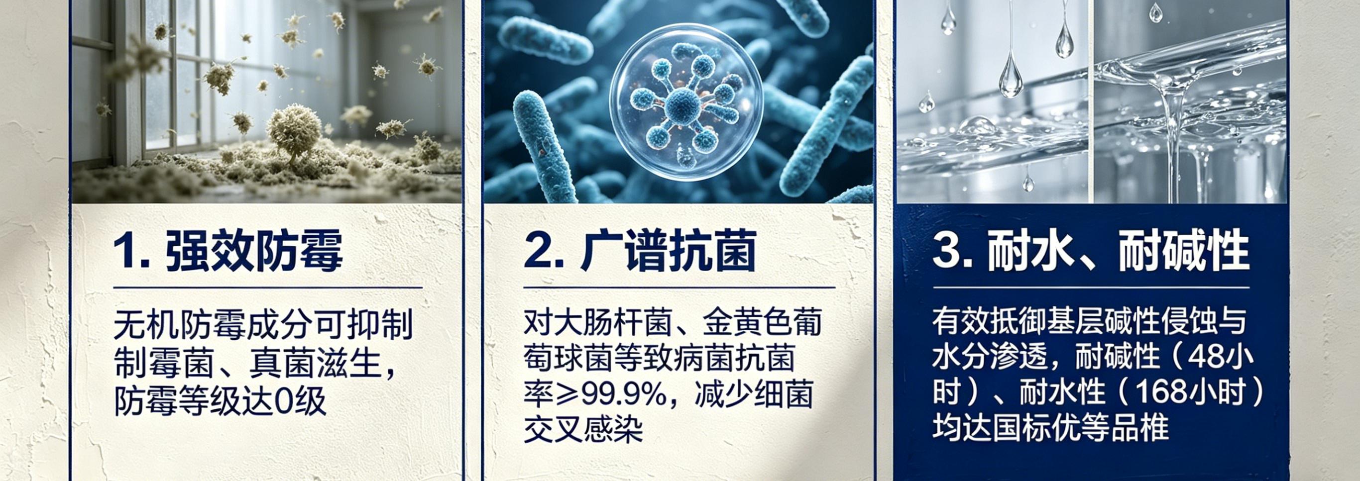 1780388205756969.jpg 4.全效防护、一步到位.jpg