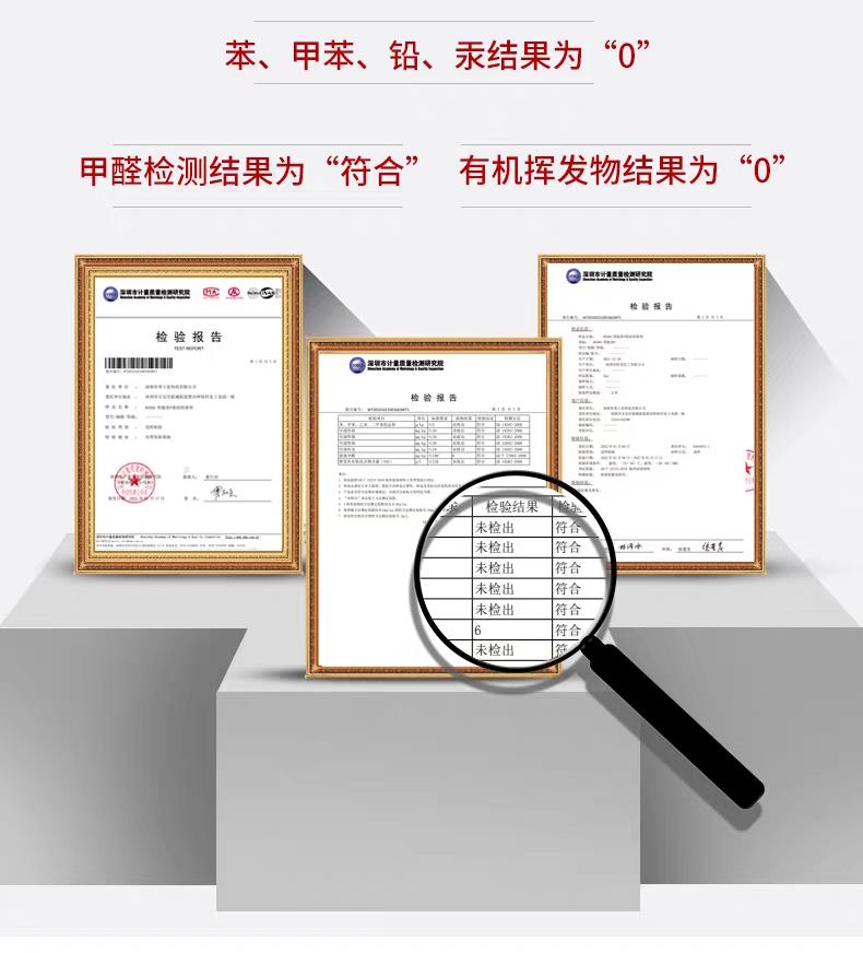1780388430446963.jpg 1.无毒环保.jpg