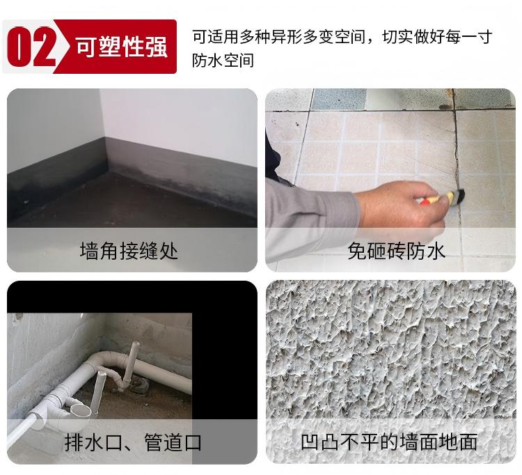 1780393203547190.jpg 2.超强疏水.jpg