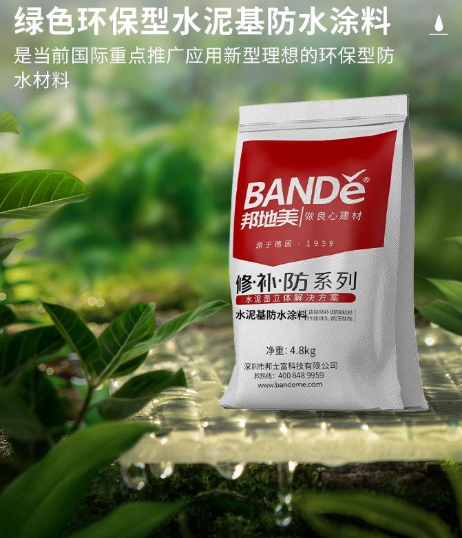 1780393478252546.jpg 1.健康安全.jpg