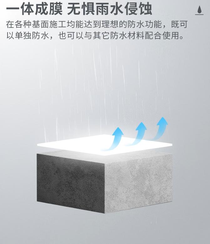 1780393486147071.jpg 2.防止渗漏.jpg