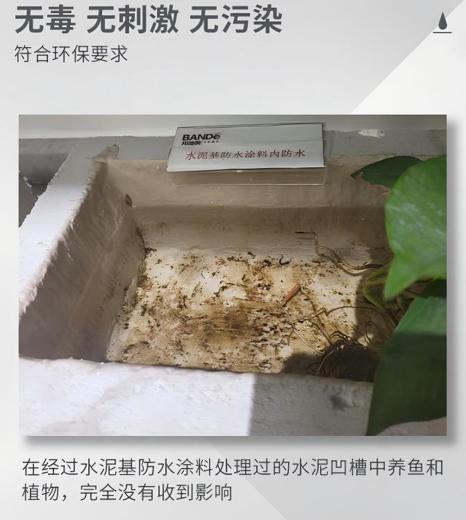 1780393494518104.jpg 3.安全环保.jpg