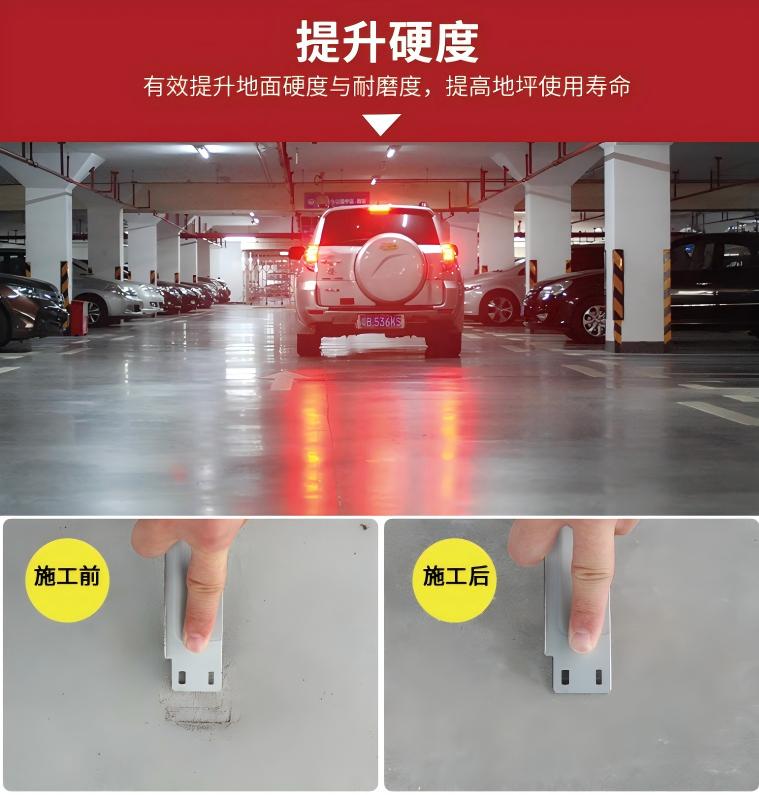 1780394811343727.jpg 2.提升硬度.jpg